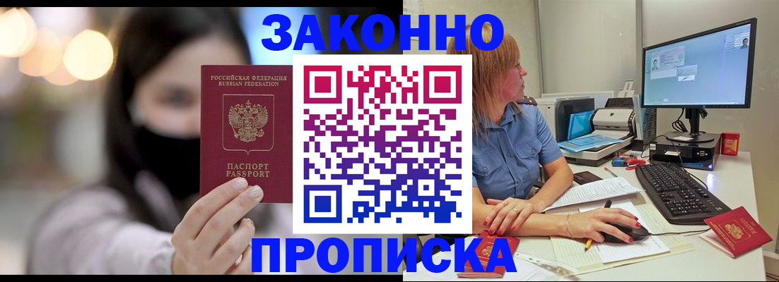 форма 3 в Ишиме